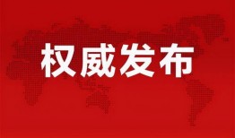 衡阳师院爆料视频最新消息,视频揭露惊人内幕！