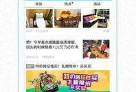 娱乐事件最新爆料app,独家APP带你直击幕后真相