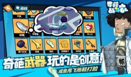 奇葩战斗家神话皮肤最新爆料,揭秘奇葩战斗家全新皮肤神秘面纱