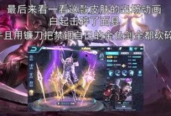 王者最新情报爆料君,最新情报揭秘，神秘英雄即将登场！