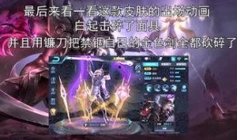 王者最新情报爆料君,最新情报揭秘，神秘英雄即将登场！